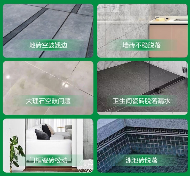 泊头瓷砖空鼓维修公司分享下旧房翻新时，原瓷砖基层处理不到位可能会导致的问题